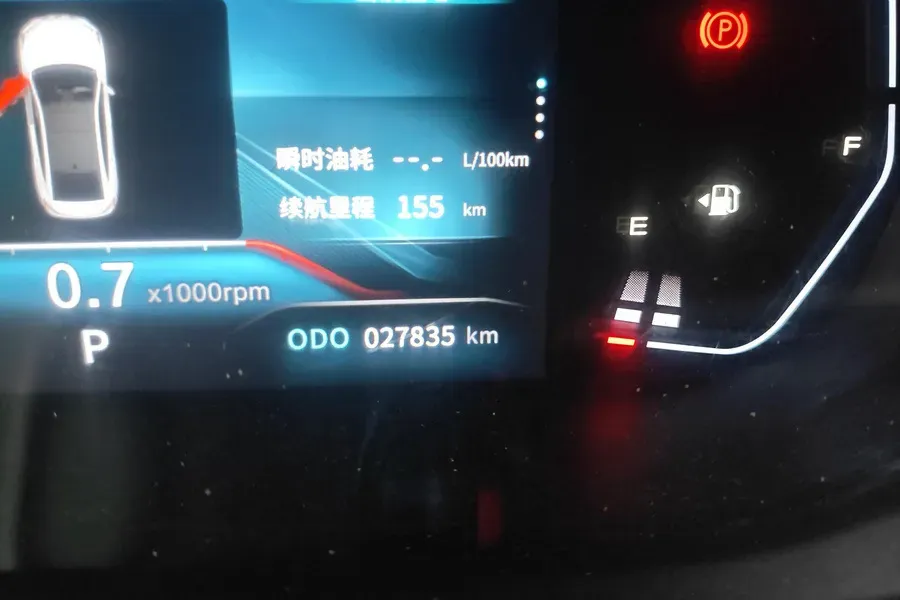 2023 DongFeng Aeolus YiXuan 1.5L 125HP L4 6DCT,autocango,china used car exporter,china ev exporter,chinese used car exporter,chinese used ev exporter