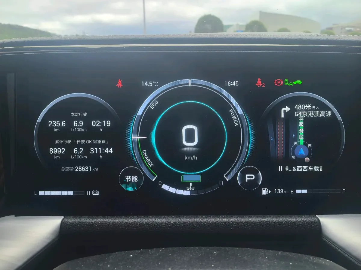 2024 GAC Trumpchi GS8 2.0T 190HP L4 E-CVT Hybrid,autocango,china used car exporter,china ev exporter,chinese used car exporter,chinese used ev exporter