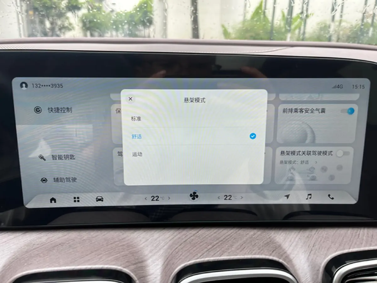 2025 Chery Tiggo 9 2.0T 261HP L4 8AT,autocango,china used car exporter,china ev exporter,chinese used car exporter,chinese used ev exporter