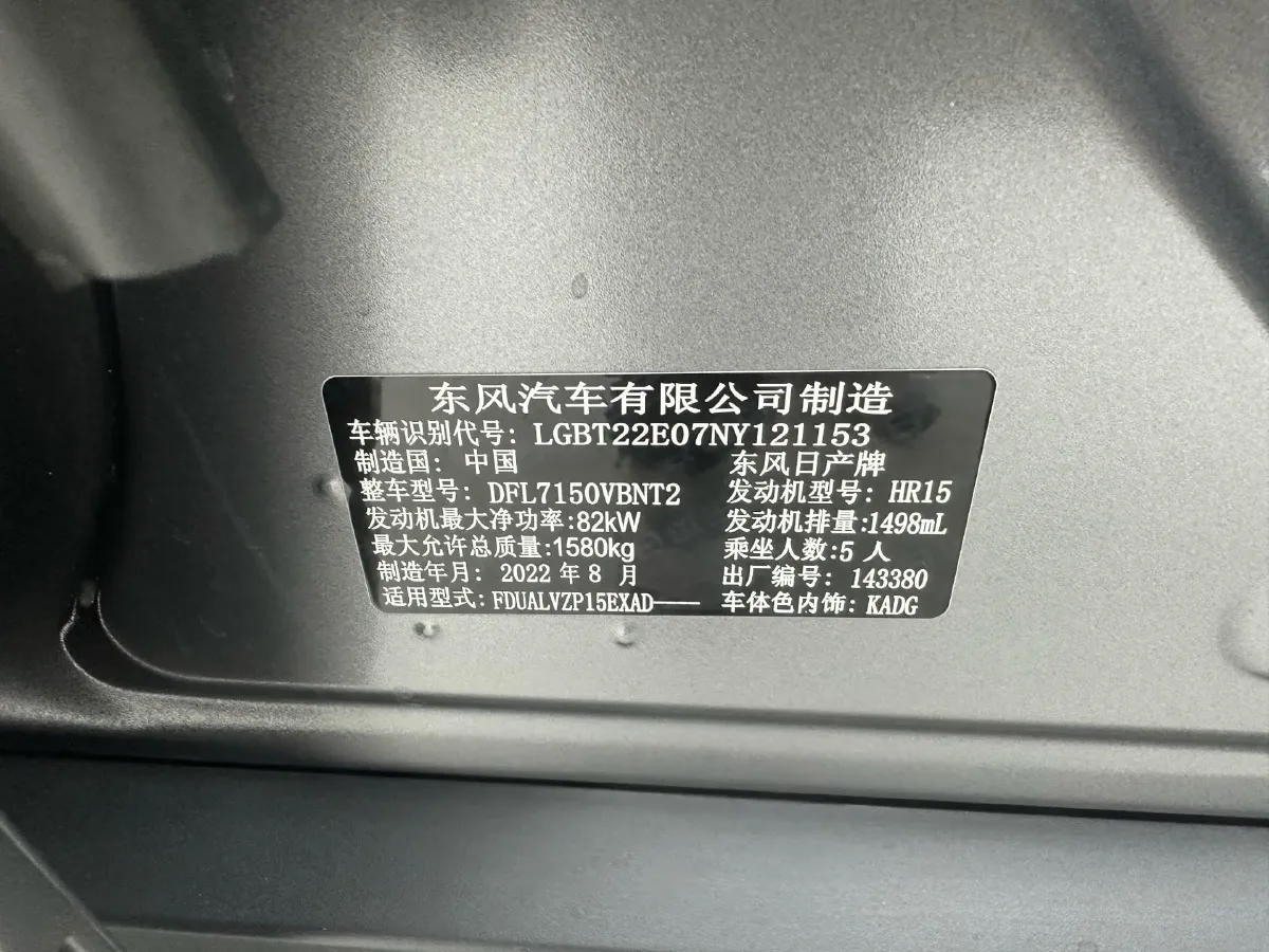 2022 Nissan Kicks 1.5L 122HP L4 CVT,autocango,china used car exporter,china ev exporter,chinese used car exporter,chinese used ev exporter