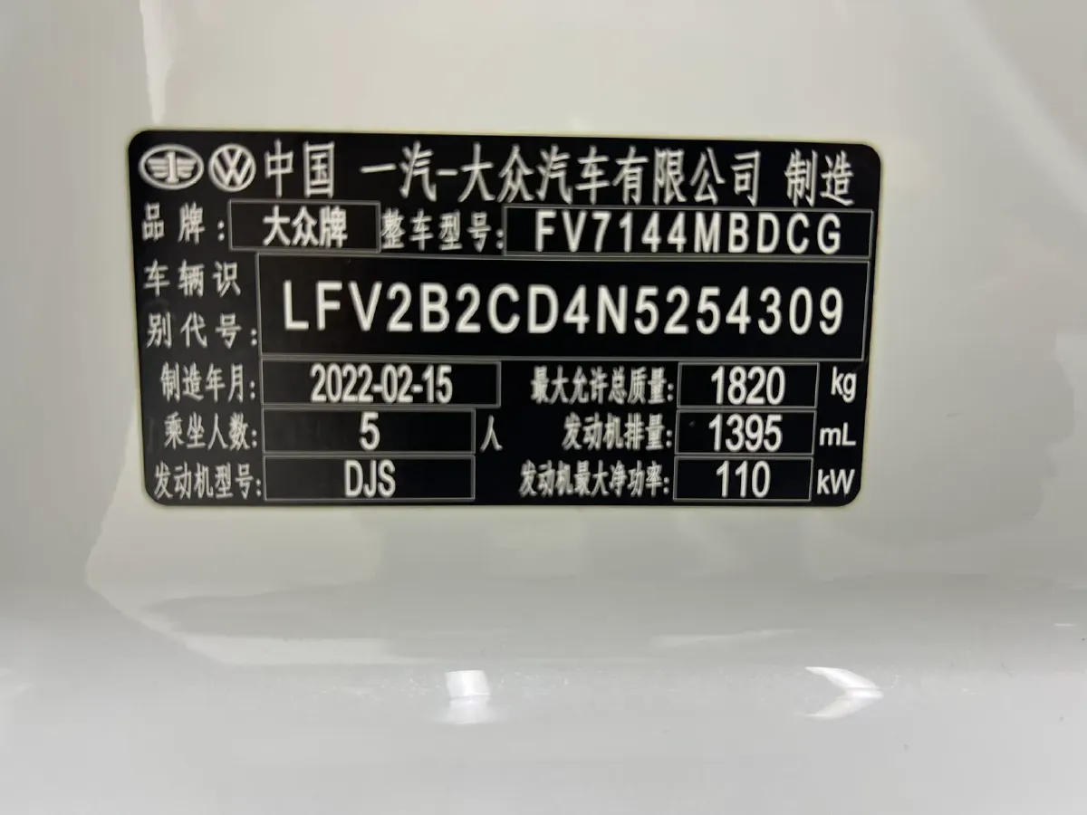 2021 Volkswagen Golf 1.4T 150HP L4 7DCT,autocango,china used car exporter,china ev exporter,chinese used car exporter,chinese used ev exporter