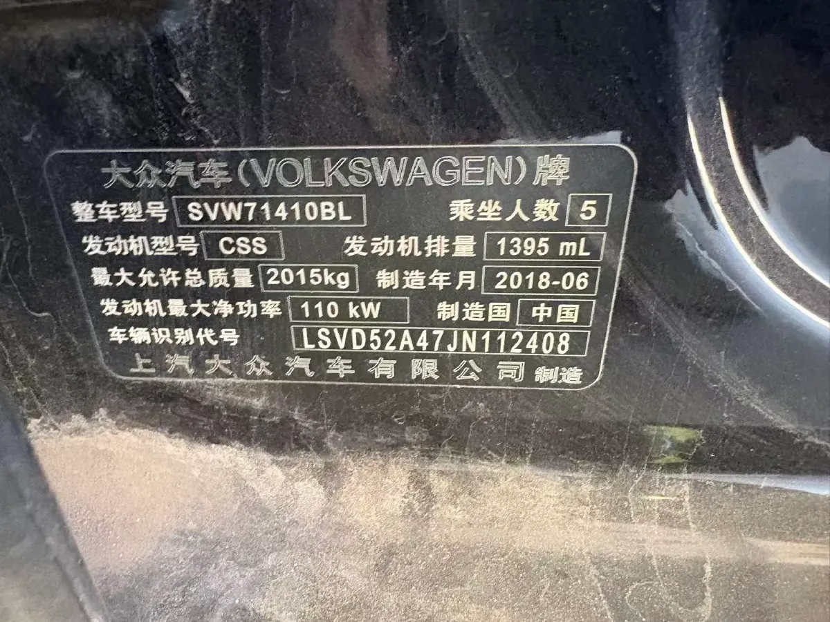 2017 Volkswagen Passat 1.4T 150HP L4 7DCT,autocango,china used car exporter,china ev exporter,chinese used car exporter,chinese used ev exporter