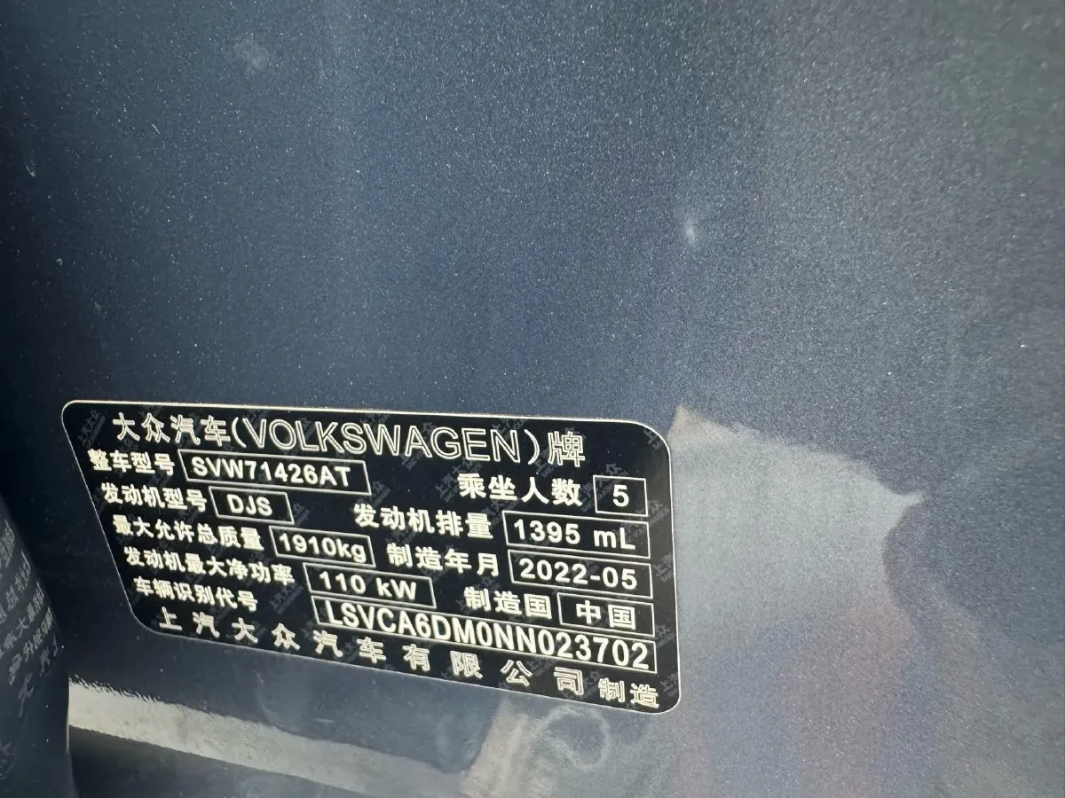 2022 Skoda Superb 2.0T 186HP L4 7DCT,autocango,china used car exporter,china ev exporter,chinese used car exporter,chinese used ev exporter