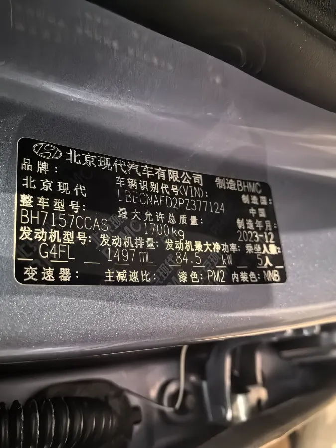 2022 Hyundai Elantra 1.5L 115HP L4 CVT,autocango,china used car exporter,china ev exporter,chinese used car exporter,chinese used ev exporter