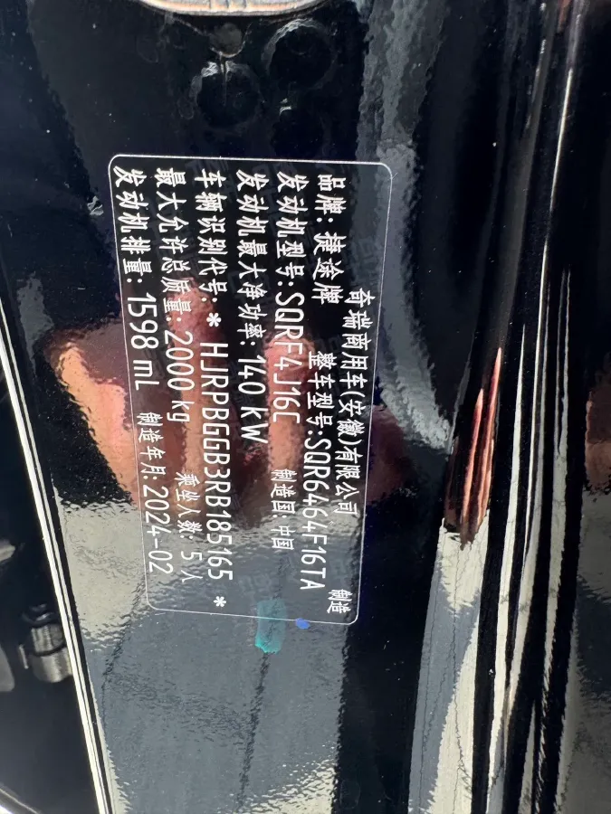 2024 Jetour DASHING 1.6T 197HP L4 7DCT,autocango,china used car exporter,china ev exporter,chinese used car exporter,chinese used ev exporter