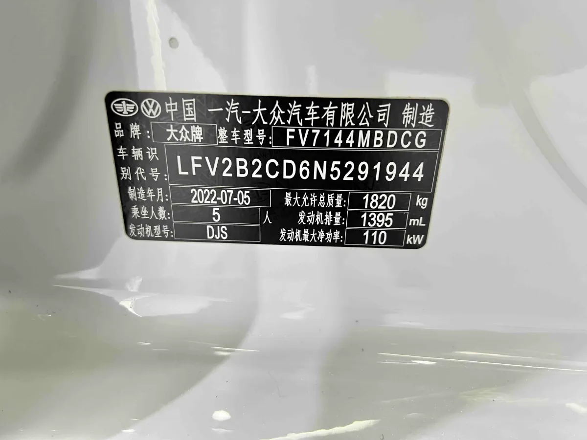 2021 Volkswagen Golf 1.4T 150HP L4 7DCT,autocango,china used car exporter,china ev exporter,chinese used car exporter,chinese used ev exporter