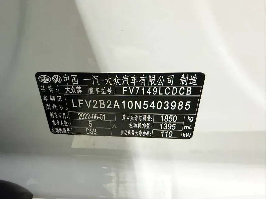 2022 Volkswagen T-Roc 1.4T 150HP L4 7DCT,autocango,china used car exporter,china ev exporter,chinese used car exporter,chinese used ev exporter