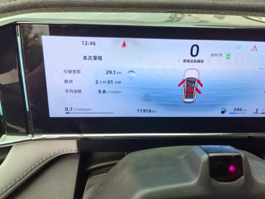 2023 Geely StarRay 1.5T 181HP L4 7DCT,autocango,china used car exporter,china ev exporter,chinese used car exporter,chinese used ev exporter