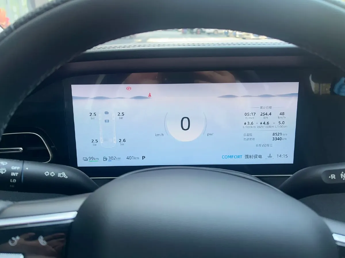 2025 Roewe D7 1.5L 112HP L4 1DHT PHEV 19.7KWH,autocango,china used car exporter,china ev exporter,chinese used car exporter,chinese used ev exporter