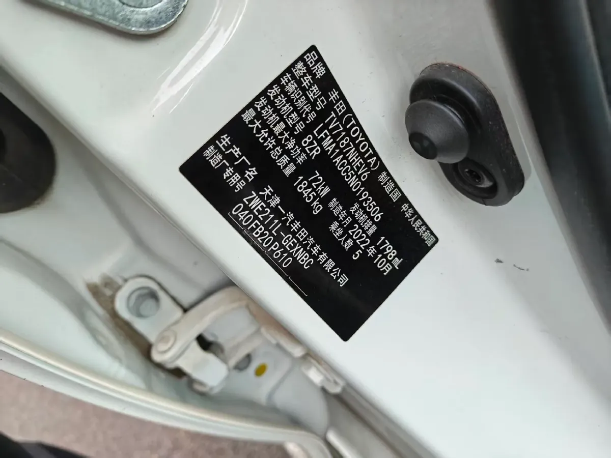 2022 Toyota Corolla 1.8L 98HP L4 E-CVT Hybrid,autocango,china used car exporter,china ev exporter,chinese used car exporter,chinese used ev exporter