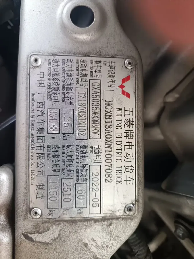 2021 WuLing EV50 BEV 41.6KWH,autocango,china used car exporter,china ev exporter,chinese used car exporter,chinese used ev exporter