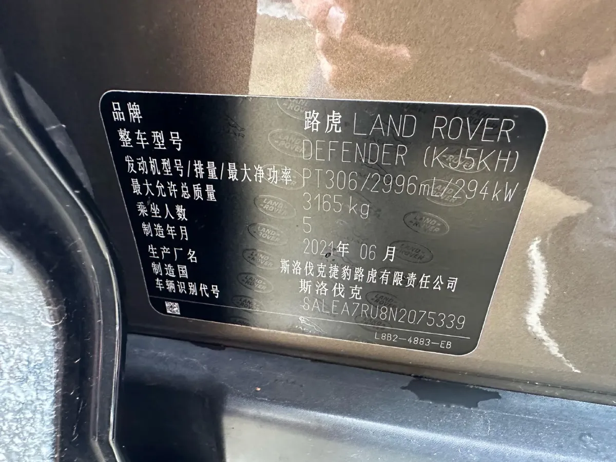 2022 Land Rover Defender 3.0T 400HP L6 8AT,autocango,china used car exporter,china ev exporter,chinese used car exporter,chinese used ev exporter
