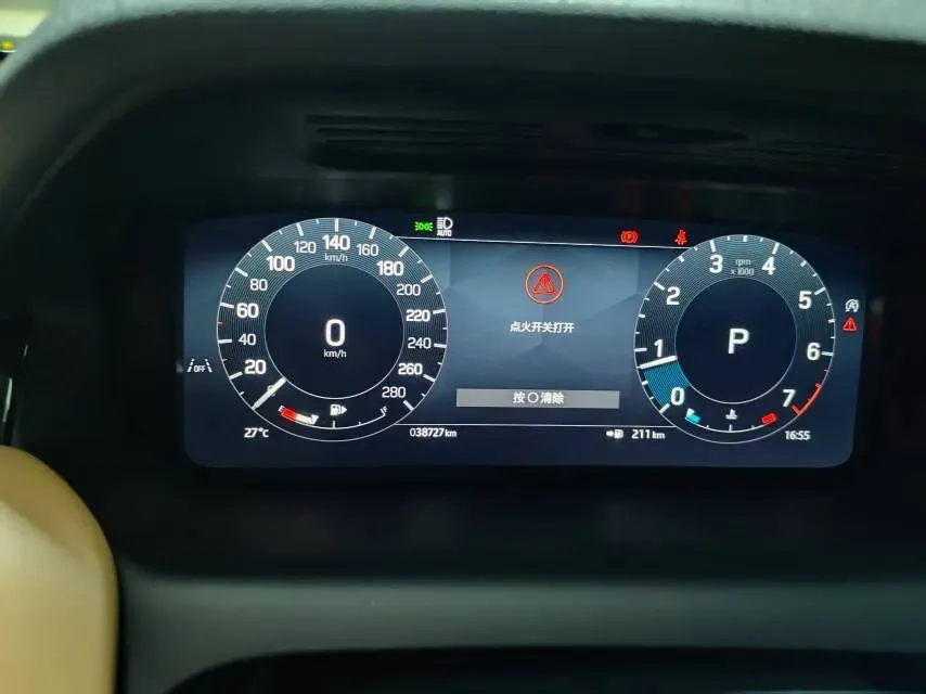 2023 Land Rover Discovery Sport 2.0T 249HP L4 9AT,autocango,china used car exporter,china ev exporter,chinese used car exporter,chinese used ev exporter