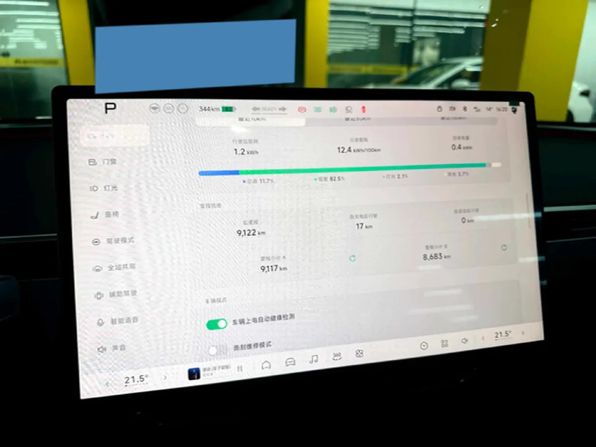 2025 Xpeng MONA M03 BEV,autocango,china used car exporter,china ev exporter,chinese used car exporter,chinese used ev exporter