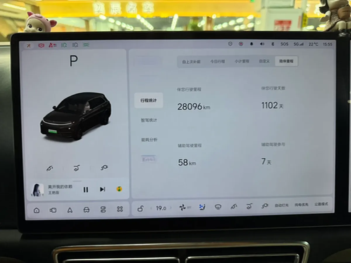 2023 Li L7 Range Extended 154HP REEV 40.9KWH,autocango,china used car exporter,china ev exporter,chinese used car exporter,chinese used ev exporter