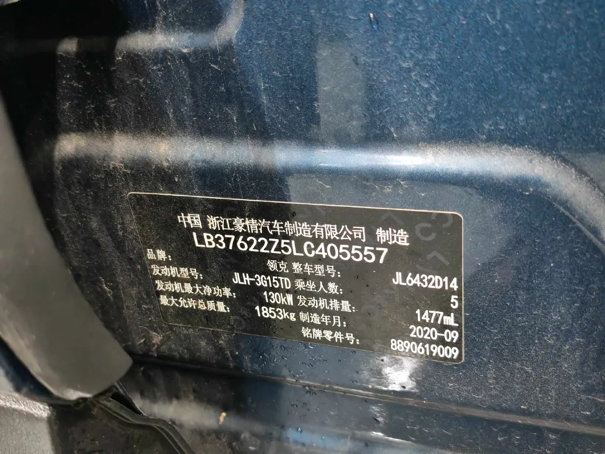 2020 LYNK&CO 06 1.5T 177HP L3 7DCT,autocango,china used car exporter,china ev exporter,chinese used car exporter,chinese used ev exporter