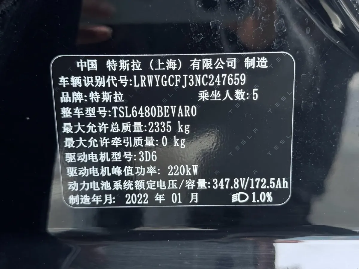 2021 Tesla Model Y BEV 60KWH,autocango,china used car exporter,china ev exporter,chinese used car exporter,chinese used ev exporter