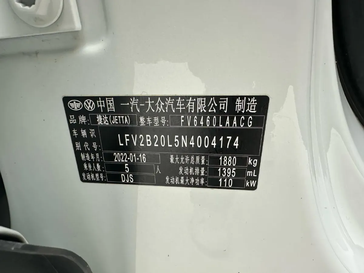 2021 Jetta VS7 1.4T 150HP L4 6AT,autocango,china used car exporter,china ev exporter,chinese used car exporter,chinese used ev exporter