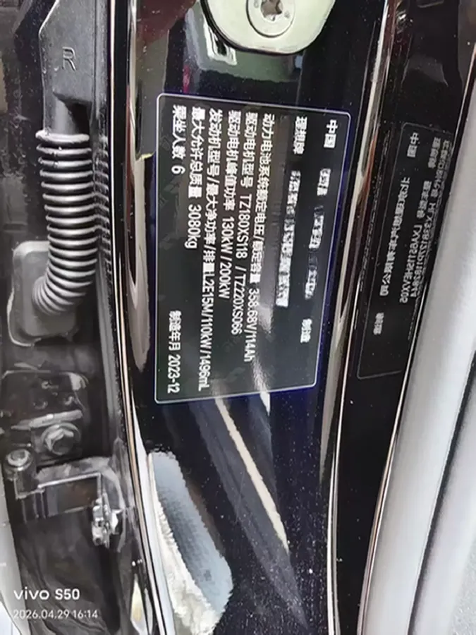 2023 Li L7 Range Extended 154HP REEV 40.9KWH,autocango,china used car exporter,china ev exporter,chinese used car exporter,chinese used ev exporter