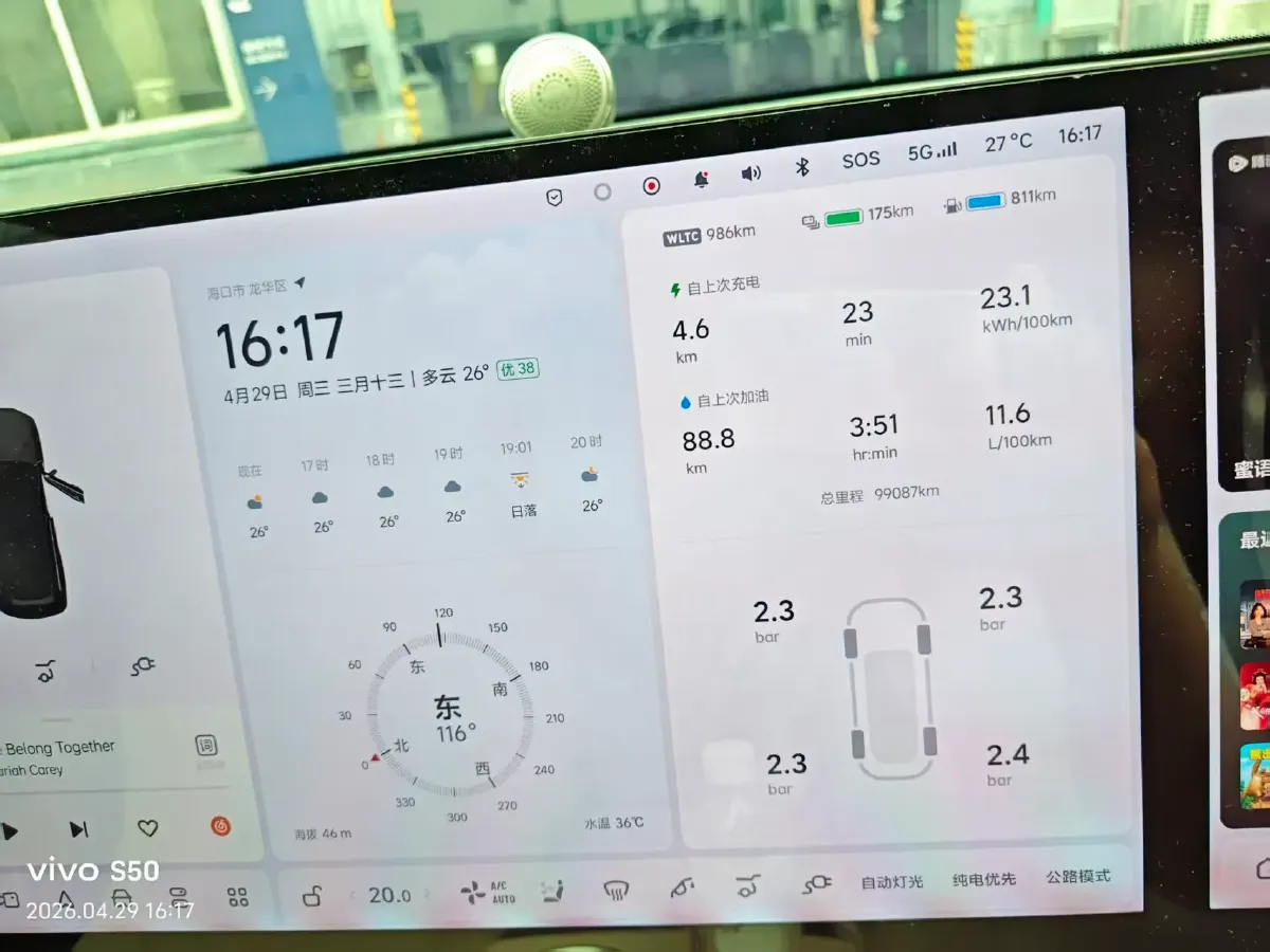 2023 Li L7 Range Extended 154HP REEV 40.9KWH,autocango,china used car exporter,china ev exporter,chinese used car exporter,chinese used ev exporter