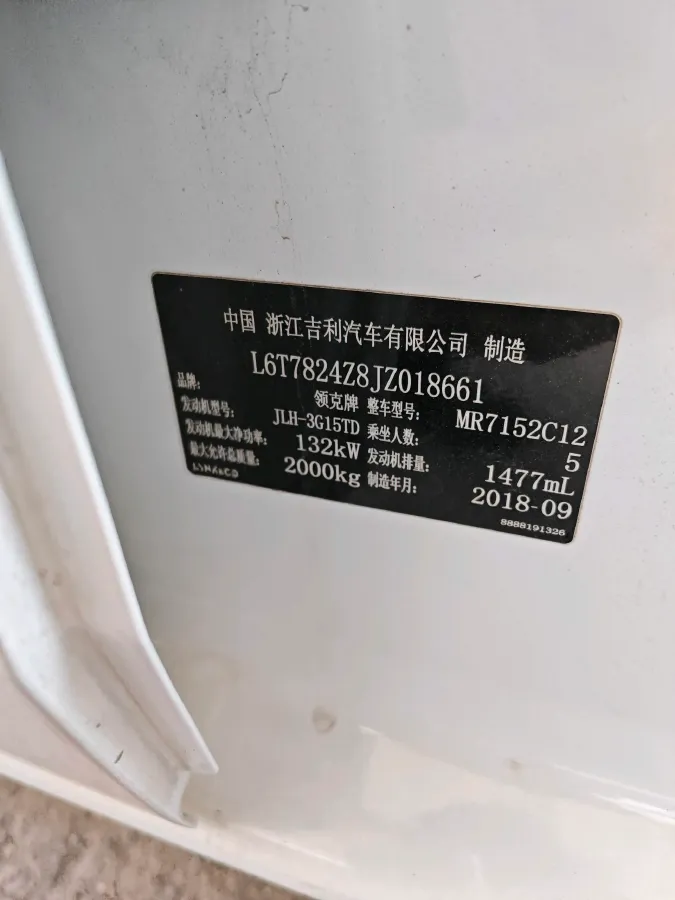 2018 LYNK&CO 03 1.5T 180HP L3 7DCT,autocango,china used car exporter,china ev exporter,chinese used car exporter,chinese used ev exporter