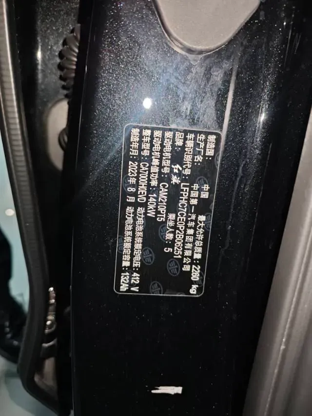 2022 HongQi E-QM5 BEV 54KWH,autocango,china used car exporter,china ev exporter,chinese used car exporter,chinese used ev exporter