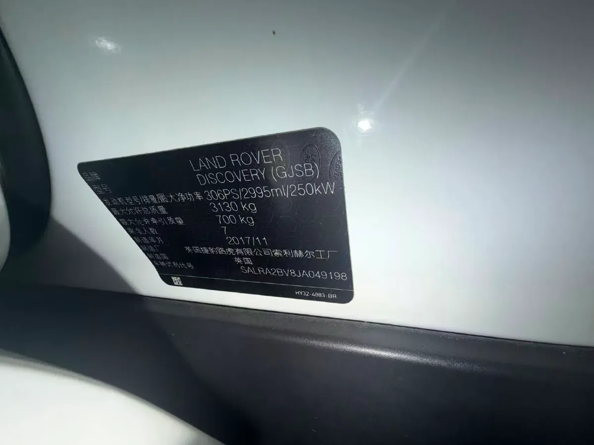 2018 Land Rover Discovery 3.0T 340HP V6 8AT,autocango,china used car exporter,china ev exporter,chinese used car exporter,chinese used ev exporter