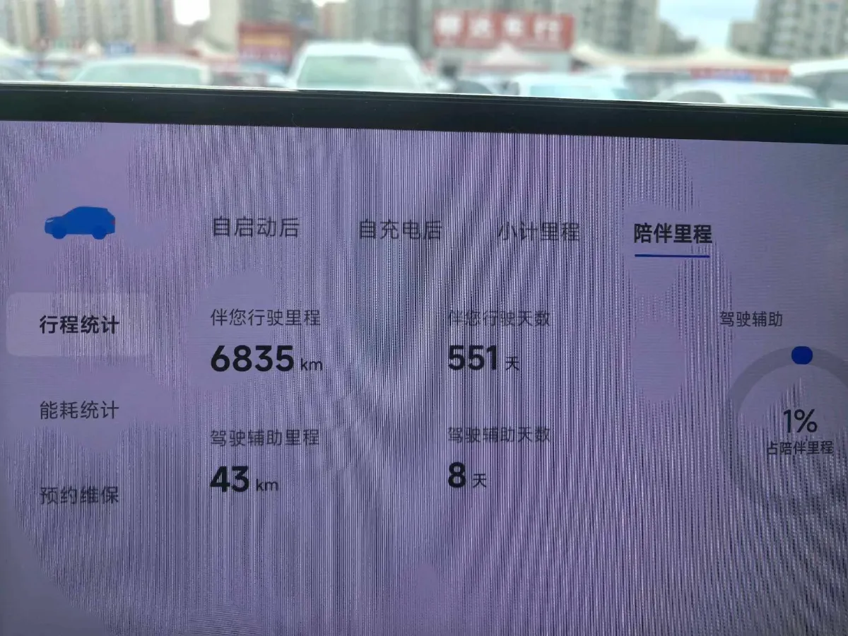 2024 Voyah ZhiYin BEV 109KWH,autocango,china used car exporter,china ev exporter,chinese used car exporter,chinese used ev exporter