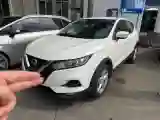 2019 Nissan Qashqai 2.0L 154HP L4 CVT