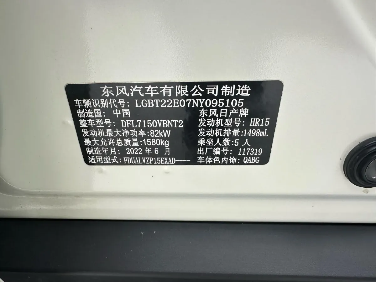 2022 Nissan Kicks 1.5L 122HP L4 CVT,autocango,china used car exporter,china ev exporter,chinese used car exporter,chinese used ev exporter