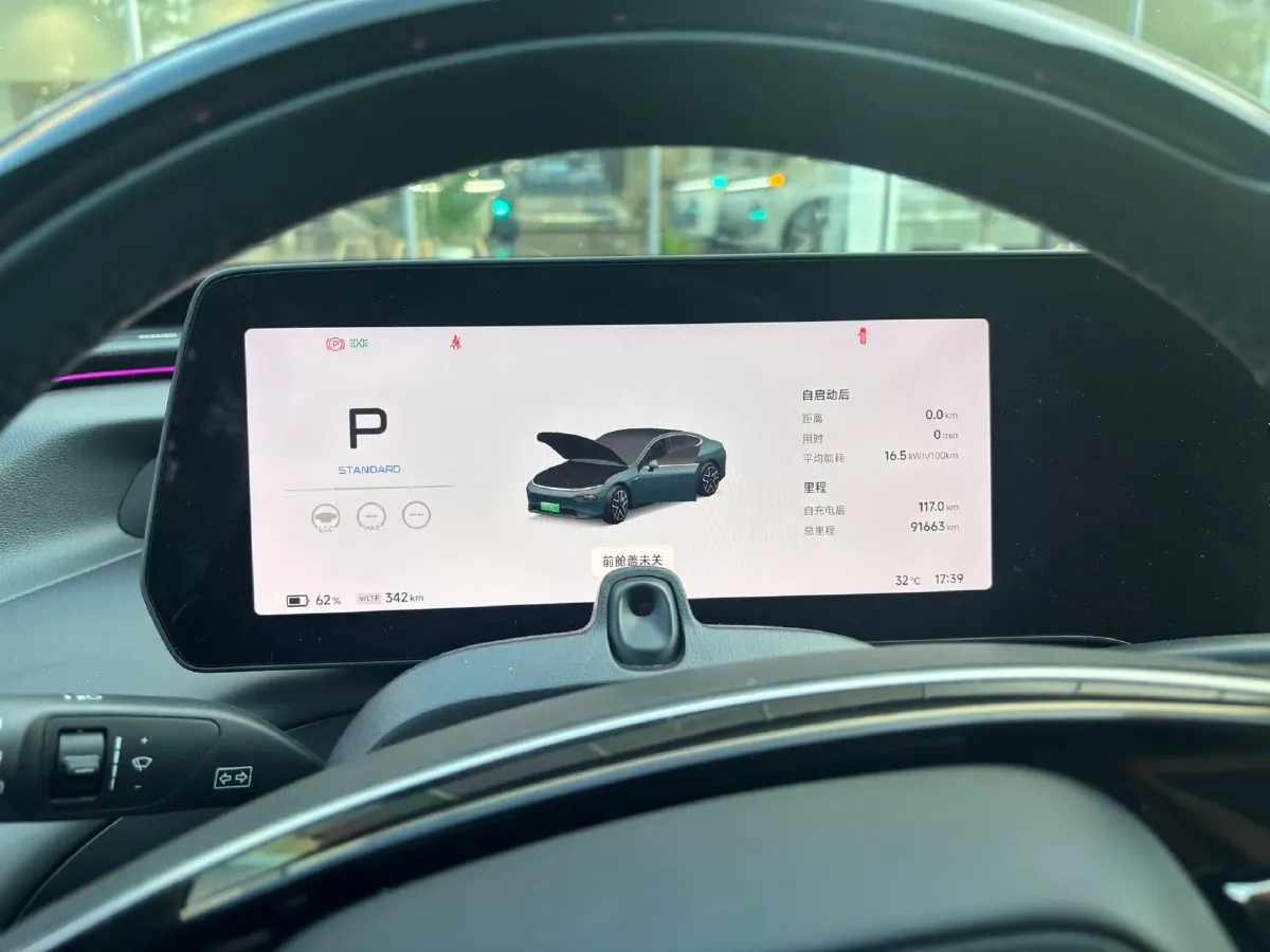 2023 Xpeng P7 BEV 86.2KWH,autocango,china used car exporter,china ev exporter,chinese used car exporter,chinese used ev exporter