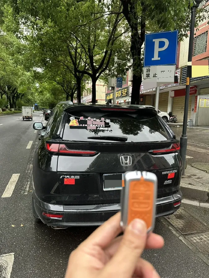 2020 Honda Breeze 1.5T 193HP L4 CVT,autocango,china used car exporter,china ev exporter,chinese used car exporter,chinese used ev exporter