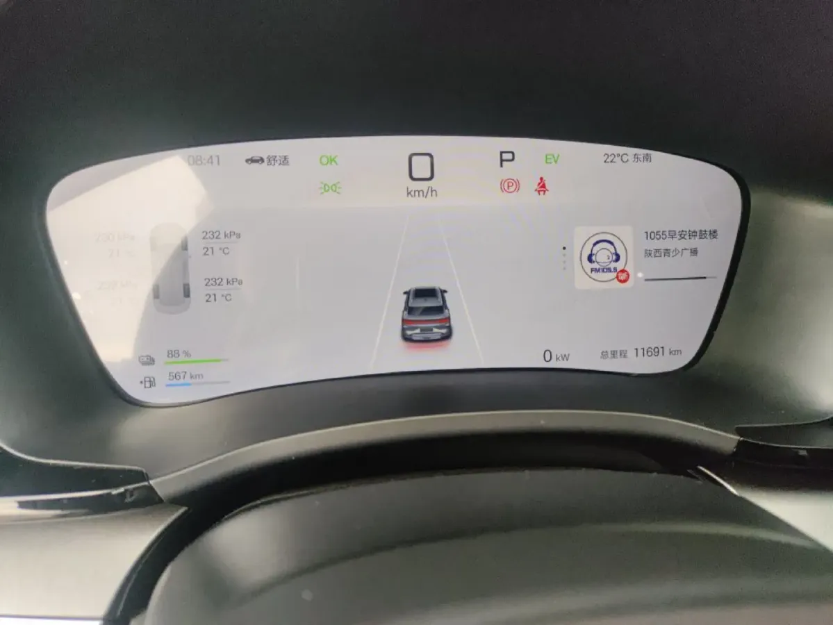 2025 BYD Song Plus 1.5L 101HP L4 E-CVT PHEV 18.3KWH,autocango,china used car exporter,china ev exporter,chinese used car exporter,chinese used ev exporter