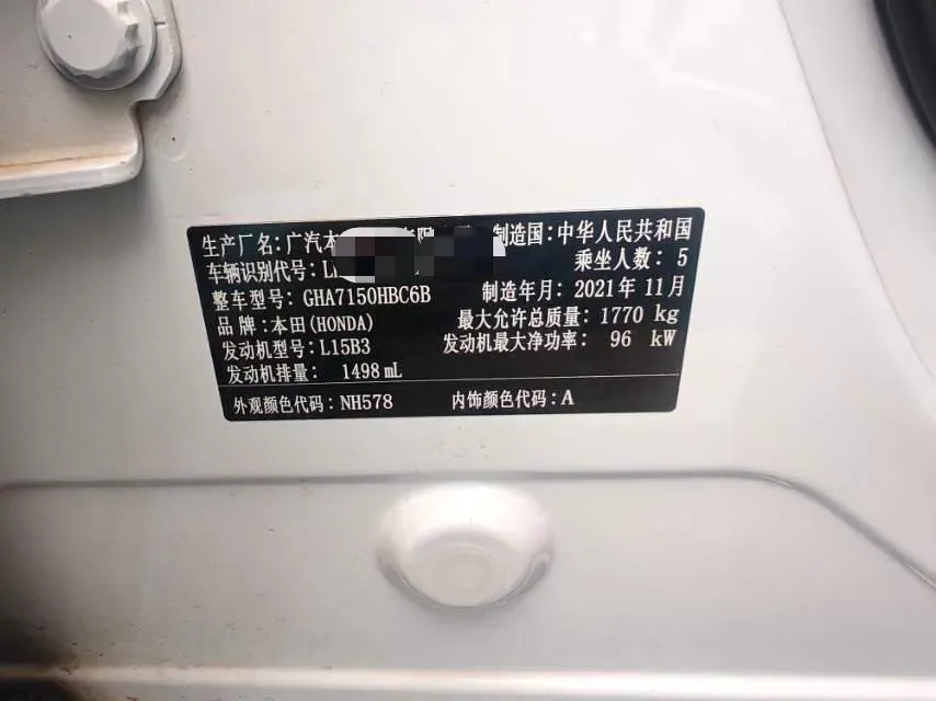 2020 Honda Vezel 1.5L 131HP L4 CVT,autocango,china used car exporter,china ev exporter,chinese used car exporter,chinese used ev exporter