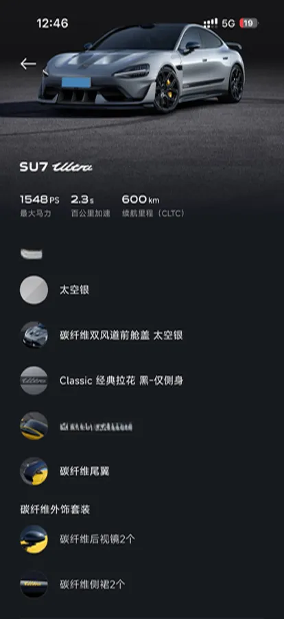 2025 MI SU7 Ultra BEV 93.7KWH,autocango,china used car exporter,china ev exporter,chinese used car exporter,chinese used ev exporter