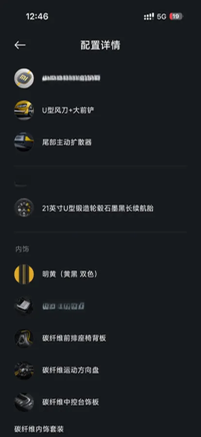 2025 MI SU7 Ultra BEV 93.7KWH,autocango,china used car exporter,china ev exporter,chinese used car exporter,chinese used ev exporter