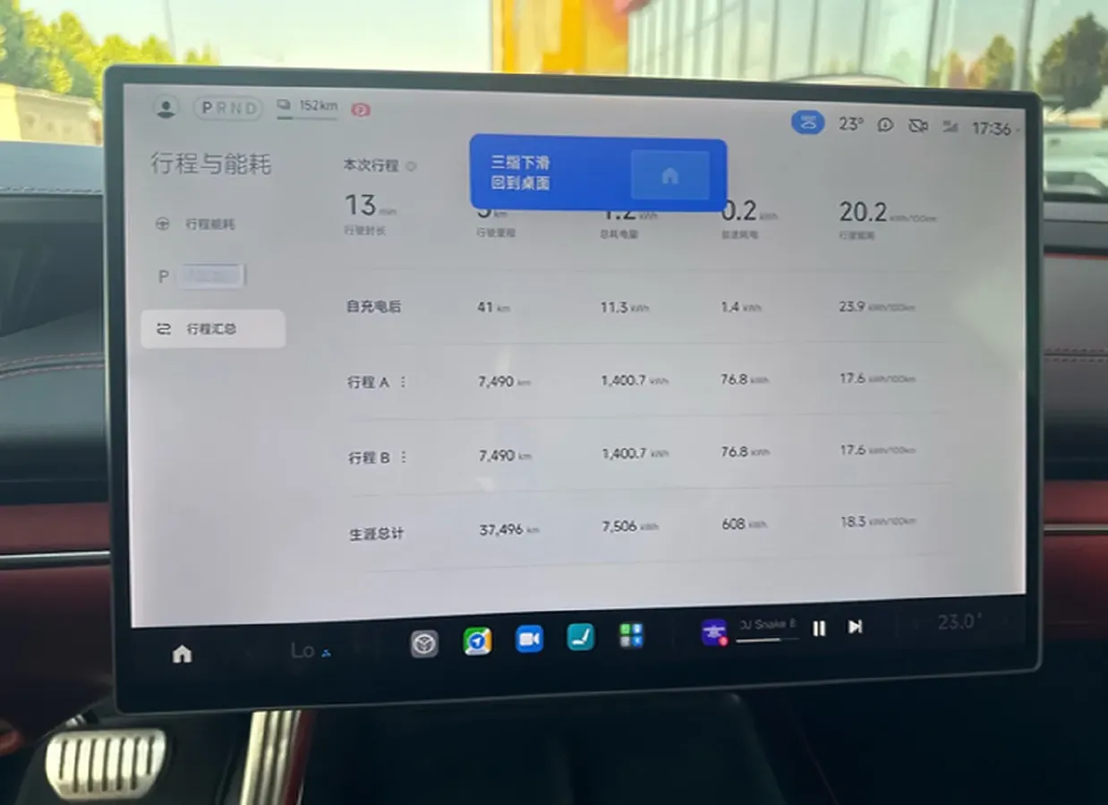 2024 MI SU7 BEV 101KWH,autocango,china used car exporter,china ev exporter,chinese used car exporter,chinese used ev exporter