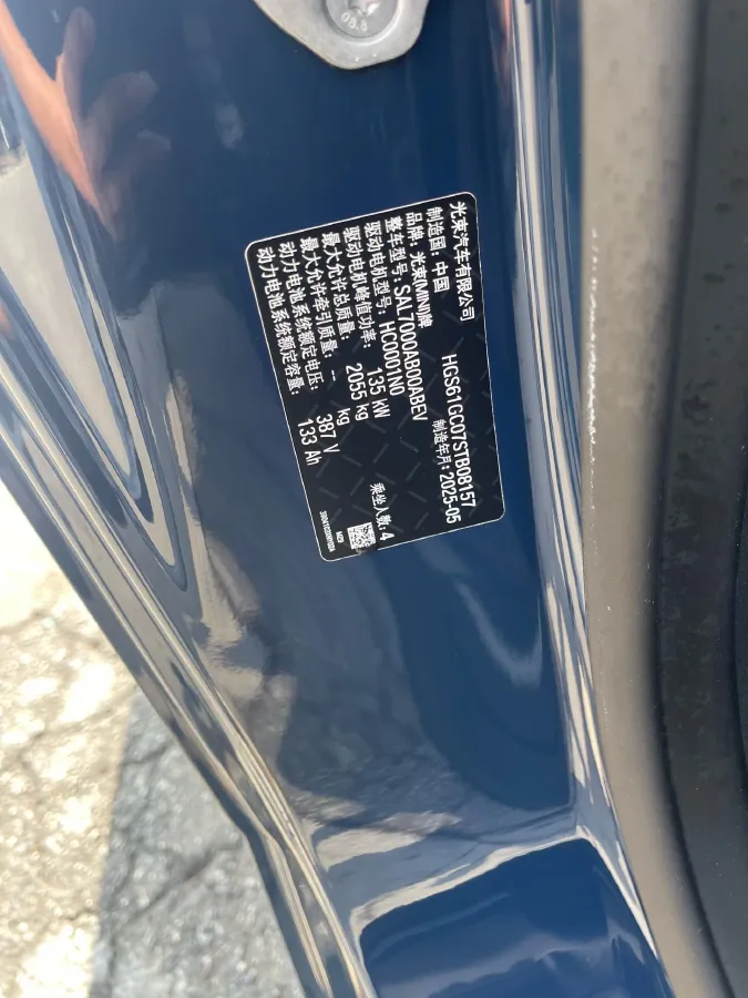 2025 MINI COOPER BEV 51.5KWH,autocango,china used car exporter,china ev exporter,chinese used car exporter,chinese used ev exporter