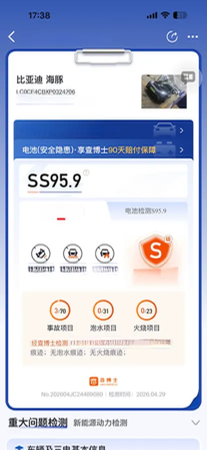 2023 BYD Dolphin BEV 44.928KWH,autocango,china used car exporter,china ev exporter,chinese used car exporter,chinese used ev exporter