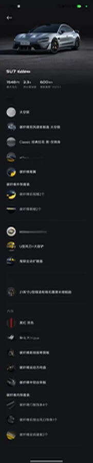 2025 MI SU7 Ultra BEV 93.7KWH,autocango,china used car exporter,china ev exporter,chinese used car exporter,chinese used ev exporter