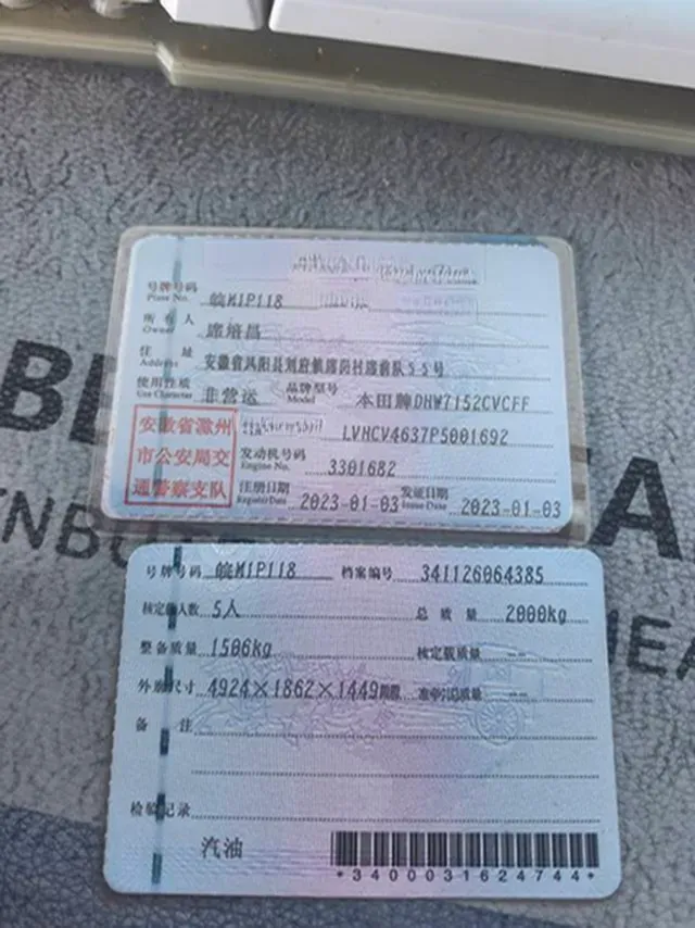 2022 Honda Inspire 1.5T 194HP L4 CVT,autocango,china used car exporter,china ev exporter,chinese used car exporter,chinese used ev exporter