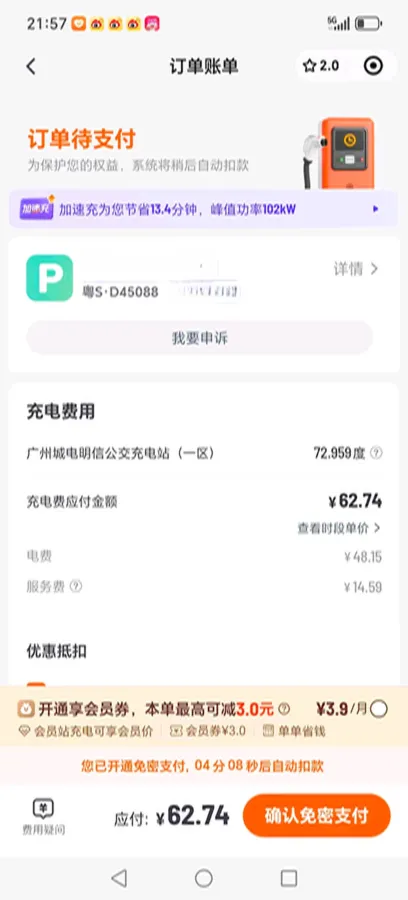 2020 Honda Breeze 2.0L 146HP L4 E-CVT Hybrid,autocango,china used car exporter,china ev exporter,chinese used car exporter,chinese used ev exporter