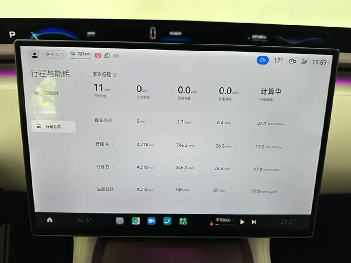 2025 MI YU7 BEV 96.3KWH,autocango,china used car exporter,china ev exporter,chinese used car exporter,chinese used ev exporter