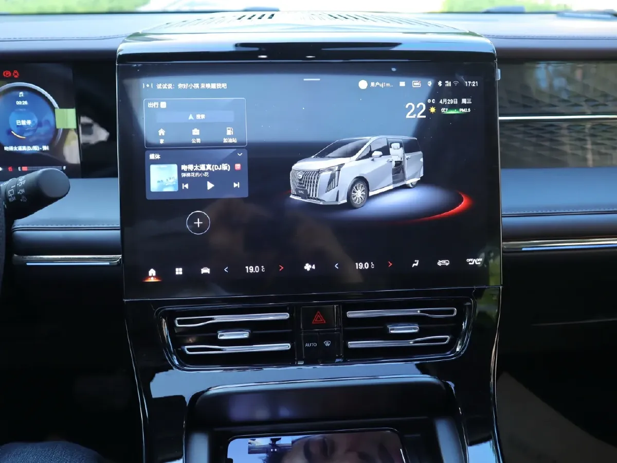 2024 GAC Trumpchi M8 2.0T 252HP L4 8AT,autocango,china used car exporter,china ev exporter,chinese used car exporter,chinese used ev exporter