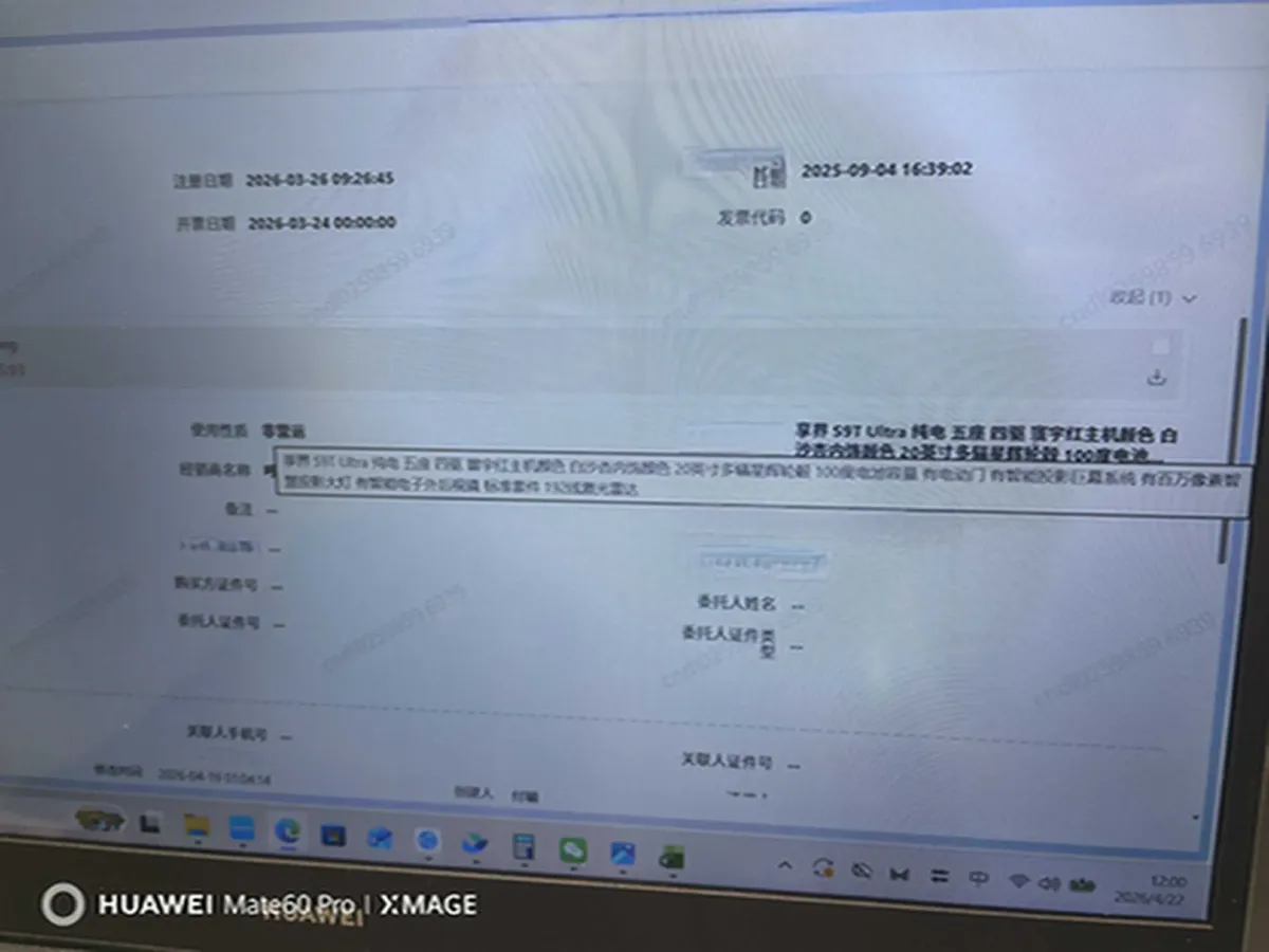 2025 HIMA Stelato S9T BEV,autocango,china used car exporter,china ev exporter,chinese used car exporter,chinese used ev exporter