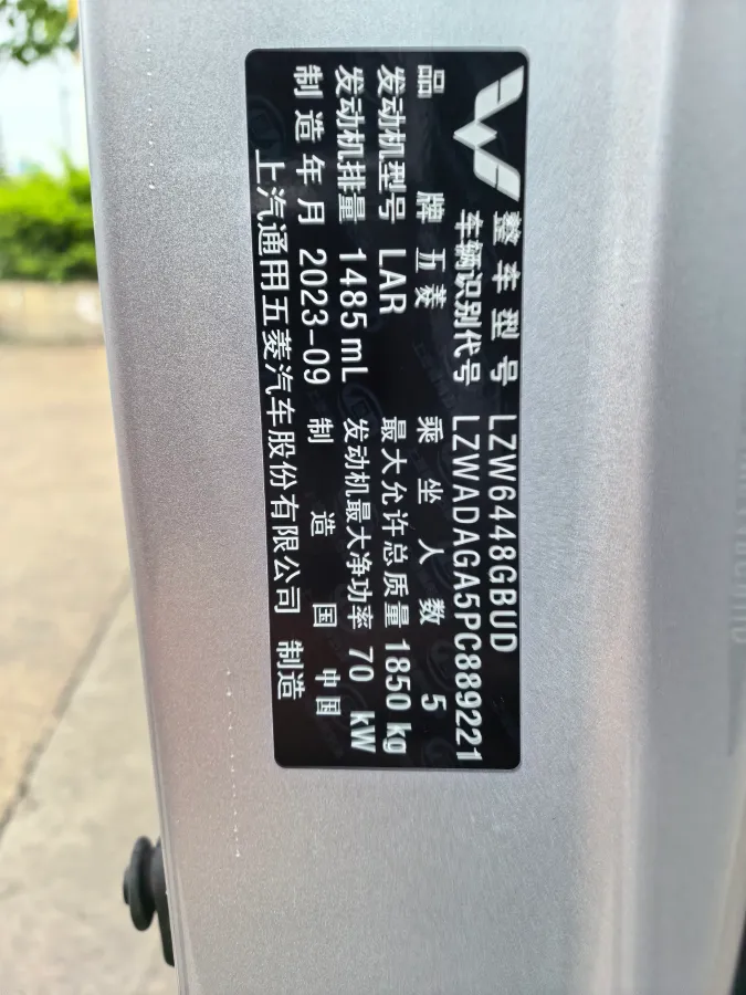 2022 JinBei Little Sea Lion X30 1.5L 102HP L4 5MT,autocango,china used car exporter,china ev exporter,chinese used car exporter,chinese used ev exporter