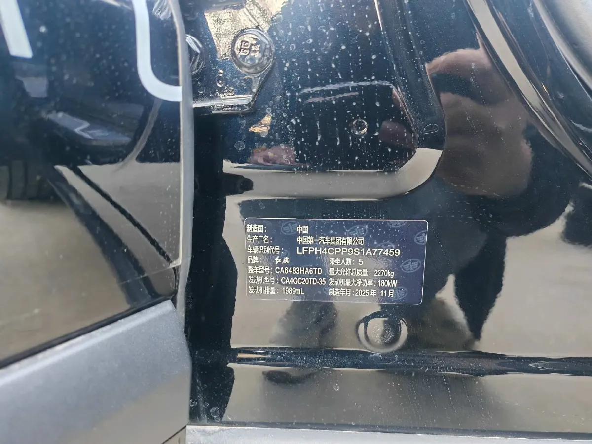 2025 HongQi HS5 2.0T 252HP L4 8AT,autocango,china used car exporter,china ev exporter,chinese used car exporter,chinese used ev exporter