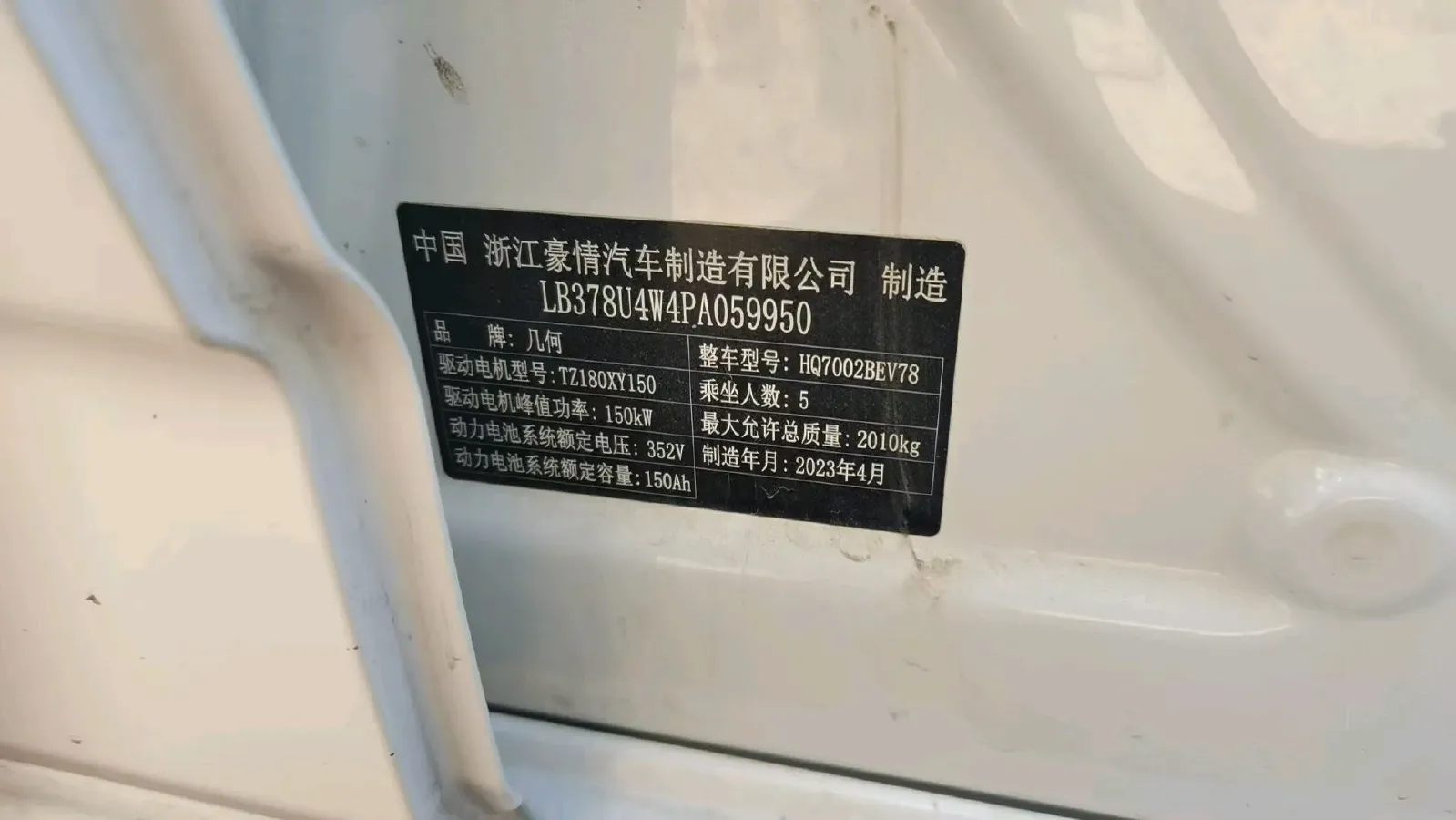 2022 BYD Yuan Plus BEV 49.92KWH,autocango,china used car exporter,china ev exporter,chinese used car exporter,chinese used ev exporter