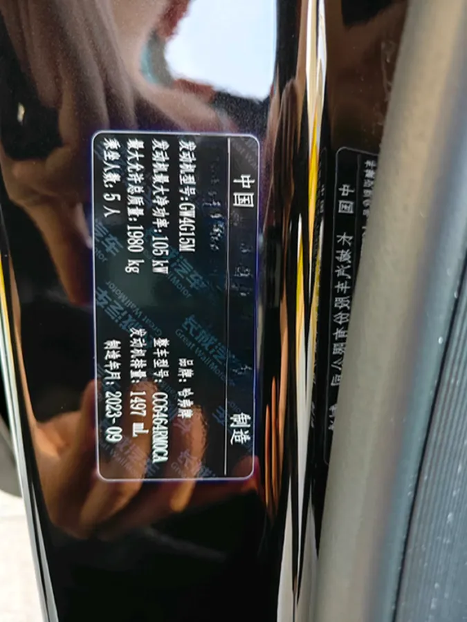 2023 Haval H6 1.5T 150HP L4 7DCT,autocango,china used car exporter,china ev exporter,chinese used car exporter,chinese used ev exporter