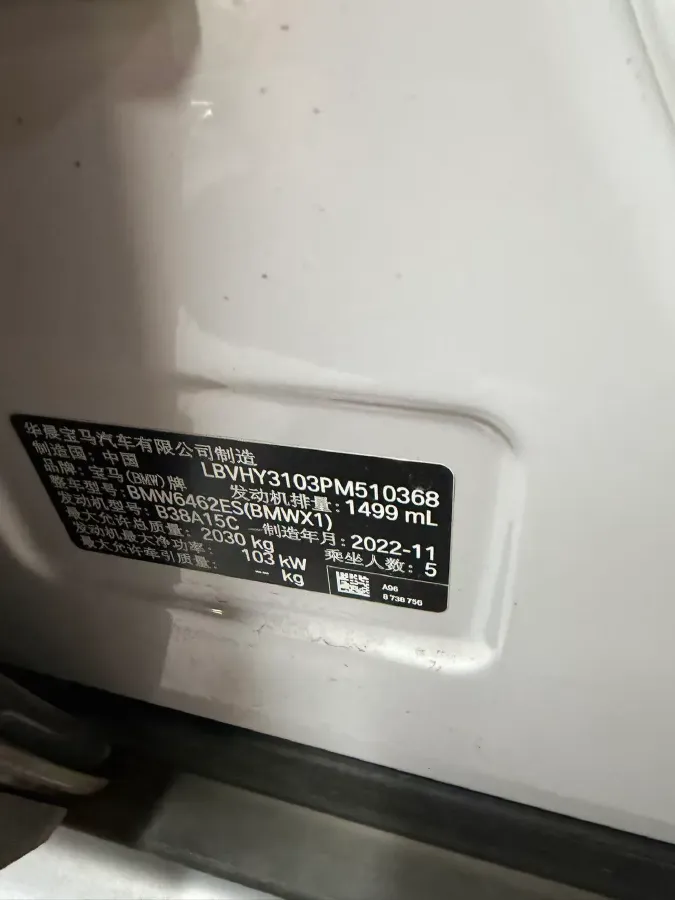 2022 BMW X1 1.5T 140HP L3 7DCT,autocango,china used car exporter,china ev exporter,chinese used car exporter,chinese used ev exporter